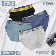 現貨內褲男純色彈力緊身性感低腰冰絲高叉丁字褲健身運動舒適三角短褲《四條起出貨》 歷史價格詳細信息