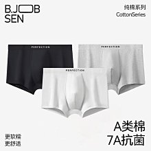 男童內褲抗菌透氣純棉100%兒童四角短褲全棉卡通寶寶男孩大童平角 歷史價格詳細信息