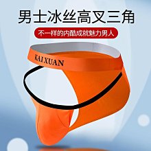 現貨開炫男士內褲三角褲外貿低腰三角蛇紋印花性感內褲跨境內褲【兩條起出貨】 歷史價格詳細信息