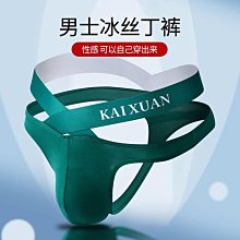 現貨開炫男士內褲三角褲外貿低腰三角蛇紋印花性感內褲跨境內褲【兩條起出貨】 歷史價格詳細信息