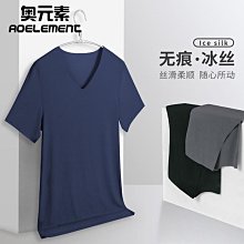 現貨夏季冰絲無痕男士短袖純色T恤V領半袖上衣服裝薄款打底衫修身內衣【兩條起出貨】 價格比較,價格查詢,歷史價格詳細信息