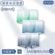 現貨男士內褲抑菌襠平角褲寬松運動透氣男式男生大碼純棉男士內褲四角【三條起出貨】 歷史價格詳細信息