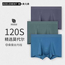 現貨男士莫代爾內褲無痕寬鬆大尺碼中腰男式內褲平口褲內褲男爆款 歷史價格詳細信息