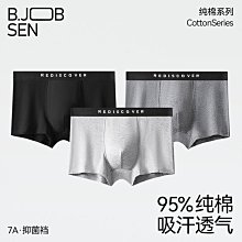 a類純棉夏季薄款褲子寶寶褲男童兒童長褲嬰兒外穿 無骨燈籠褲 歷史價格詳細信息