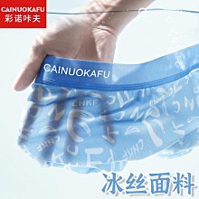 現貨男士抗菌內褲男式夏季薄款莫代爾性感平角褲男生運動透氣四角短褲【三條起出貨】 歷史價格詳細信息