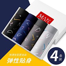 現貨 4條裝浪莎寬邊男士內褲三角褲竹纖維冰絲內褲男三角中腰透氣短褲 歷史價格詳細信息