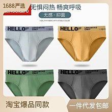 【現貨】哈嘍學姐原創設計 方型U型軌道床簾女生寢室上下鋪超遮光學生宿舍 歷史價格詳細信息