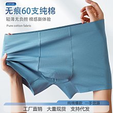 現貨內褲男純色彈力緊身性感低腰冰絲高叉丁字褲健身運動舒適三角短褲《四條起出貨》 歷史價格詳細信息
