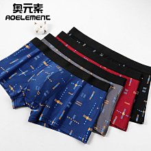 現貨純棉內褲男士平角褲透氣中腰男生四角褲新款純色溫變內褲男短褲衩【兩件起出貨】 歷史價格詳細信息