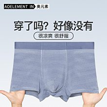 男士內褲莫代爾平角褲抗菌透氣中腰短褲批發高端爆款簡約撞色11月 XYXP35736超夯 正品 活動 歷史價格詳細信息
