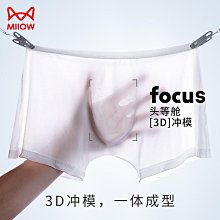 【現貨】貓人男士背心內穿夏季莫代爾棉不變形白汗衫老頭衫打底男式背心男  露天市集  全台最大的網路購物市集 歷史價格詳細信息