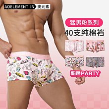 現貨男士運動內褲男加長款防磨腿平角褲冰絲加大加肥佬四角褲透氣底褲【三條起出貨】 歷史價格詳細信息