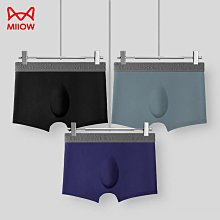 現貨男士冰絲無痕三角內褲男褲夏季短褲透明超薄個性沖模透氣速干底褲《四條起出貨》 歷史價格詳細信息