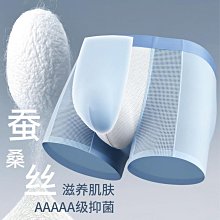 現貨 男士冰絲網孔背心男 薄款健身彈力無痕寬肩網眼T恤 運動速乾夏季潮 歷史價格詳細信息