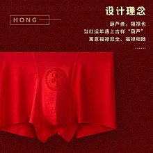 現貨男士莫代爾內褲無痕寬鬆大尺碼中腰男式內褲平口褲內褲男爆款 歷史價格詳細信息