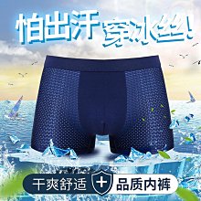 冰絲褲夏季網眼冰絲彈力男士空調休閑薄款運動韓版學生大碼修身束腳褲透氣 大尺碼長褲 涼感長褲 排汗褲 男性休閒長 歷史價格詳細信息