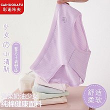 現貨女士中腰蕾絲花邊內褲冰絲透氣三角日系少女褲棉襠抗菌薄款女內褲《四條起出貨》 歷史價格詳細信息
