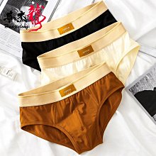 現貨華杰龍夏季男士內褲條紋棉中腰爆款膚感男士透氣平角褲可【三條起出貨】 歷史價格詳細信息