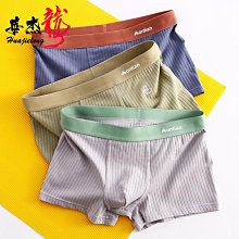 現貨華杰龍夏季男士內褲條紋棉中腰爆款膚感男士透氣平角褲可【三條起出貨】 歷史價格詳細信息