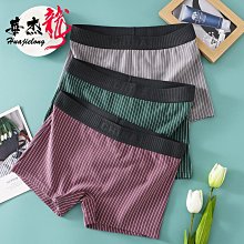 現貨華杰龍夏季男士內褲條紋棉中腰爆款膚感男士透氣平角褲可【三條起出貨】 歷史價格詳細信息