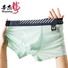 現貨華杰龍夏季男士內褲條紋棉中腰爆款膚感男士透氣平角褲可【三條起出貨】 歷史價格詳細信息