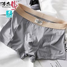 現貨華杰龍夏季男士內褲條紋棉中腰爆款膚感男士透氣平角褲可【三條起出貨】 歷史價格詳細信息