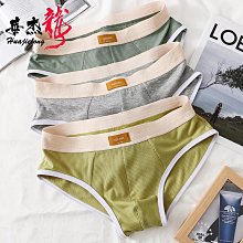 現貨華杰龍夏季男士內褲條紋棉中腰爆款膚感男士透氣平角褲可【三條起出貨】 歷史價格詳細信息