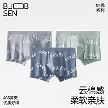 a類純棉夏季薄款褲子寶寶褲男童兒童長褲嬰兒外穿 無骨燈籠褲 歷史價格詳細信息