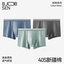 男童內褲抗菌透氣純棉100%兒童四角短褲全棉卡通寶寶男孩大童平角 歷史價格詳細信息