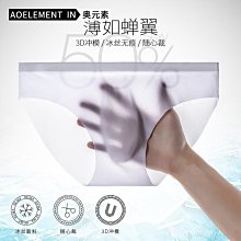 現貨夏季冰絲無痕男士短袖純色T恤V領半袖上衣服裝薄款打底衫修身內衣【兩條起出貨】 歷史價格詳細信息