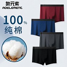 現貨內褲男純色彈力緊身性感低腰冰絲高叉丁字褲健身運動舒適三角短褲《四條起出貨》 歷史價格詳細信息