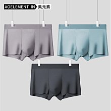 莫代爾內褲男  男生內褲  四角褲男  平口褲男  男士內褲莫代爾親膚  男生四角短褲平口 歷史價格詳細信息