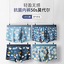 莫代爾內褲  50-110kg都可駕馭  男平口內褲  青年中腰大尺碼內褲  透氣四角褲 歷史價格詳細信息