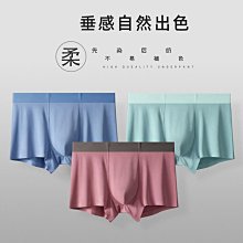 現貨男士莫代爾內褲無痕寬鬆大尺碼中腰男式內褲平口褲內褲男爆款 歷史價格詳細信息