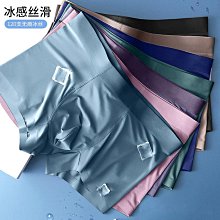 冰絲內褲 四條盒裝超輕薄涼爽零觸感 高品質彈力莫代爾 四角褲 平口褲 平口內褲男生 牛奶絲無痕內褲（滿599元免運） 歷史價格詳細信息
