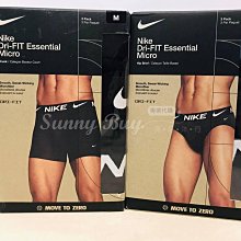 Nike Essential Micro 速乾貼身平口褲/四角褲 NIKE內褲(豹紋系列) 歷史價格詳細信息