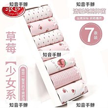 浪莎免穿脫約會方便做男受女蕾絲開放扶她丁字褲情侶助興趣內衣褲 歷史價格詳細信息