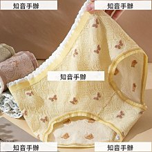 女士高腰提臀褲三角乳膠內褲女式翹臀褲假屁股臀墊透氣豐臀收腹褲  女士內褲  中低腰女士內褲 純棉女生內褲 透氣舒適三角褲 歷史價格詳細信息