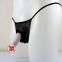 男士透視丁字褲條紋網眼丁字褲男性感內衣 歷史價格詳細信息