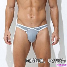 男士內褲低腰性感丁字褲冰絲面料男生後空內褲潮男底褲 男士JJ褲吊環內褲套環 舒適 性感內褲 情趣丁字褲-愛尚性感 歷史價格詳細信息