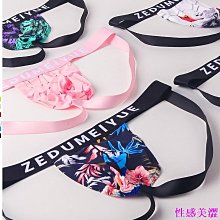 性感丁字褲 時尚豹紋 萊卡棉內褲318-Pink Lady 歷史價格詳細信息
