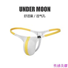 新款男士內褲超薄網紗透明丁字褲大象鼻子槍彈分離透氣裸感男內褲 歷史價格詳細信息