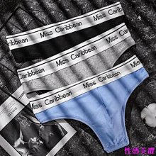 男士性感U凸內褲  三角褲 平口褲 漆皮仿皮內褲 低腰丁字褲 低腰性感男內褲 丁字褲 男內褲 舒適 性感內褲 情趣丁字褲-愛尚性感 歷史價格詳細信息
