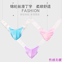 丁字褲男性感 低腰丁字褲男露臀 男性感丁字褲 速乾 涼感透氣內褲男 男內褲三角褲 運動內褲男 冰絲內褲男生三角褲  满599免運 歷史價格詳細信息