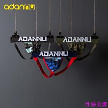ADANNU 男丁字褲性感夏季低腰T男內褲 後空內褲U凸彈力緊身透氣情趣男生內褲 性感 丁字褲 情趣 性感 丁字褲 情趣 歷史價格詳細信息