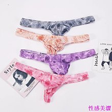 男士舒適貼身性感內褲 U凸囊袋四角平口褲  網眼內褲【41199-B】貝比幸福小舖 歷史價格詳細信息