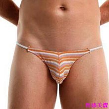 男生丁字褲 舒適冰絲內褲 低腰性感內褲 透氣丁字褲 涼感內褲 性感 丁字褲 情趣 性感 丁字褲 情趣 歷史價格詳細信息