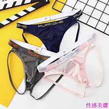 男士 拉絲提花 丁字褲 性感 低腰 T褲 運動 後空 速乾 舒適透氣 情趣 緊身 內褲 男性內褲 性感 丁字褲 情趣 性感 丁字褲 情趣 歷史價格詳細信息