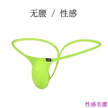 男士內褲單丁褲低腰性感內褲U凸大囊袋冰絲丁字褲無痕丁字內褲T褲舒適透氣男內褲運動無痕潮男青年內褲涼爽速幹後空底褲 歷史價格詳細信息