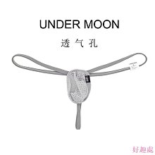 男士內褲單丁褲低腰性感內褲U凸大囊袋冰絲丁字褲無痕丁字內褲T褲舒適透氣男內褲運動無痕潮男青年內褲涼爽速幹後空底褲 歷史價格詳細信息